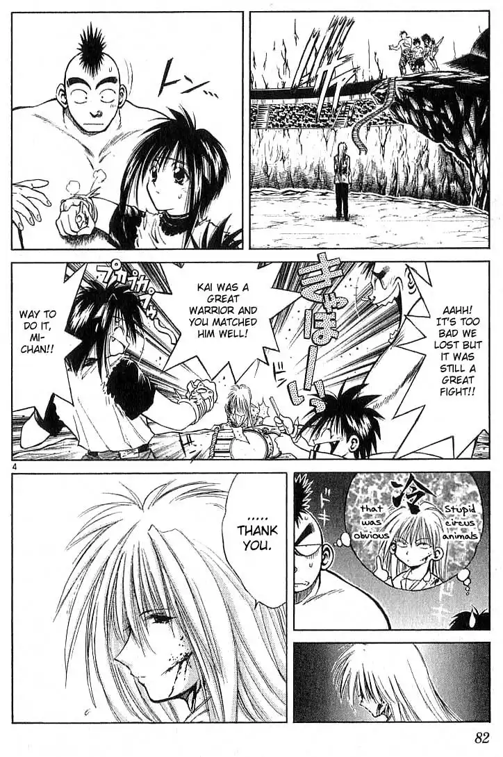 Flame of Recca Chapter 122 3